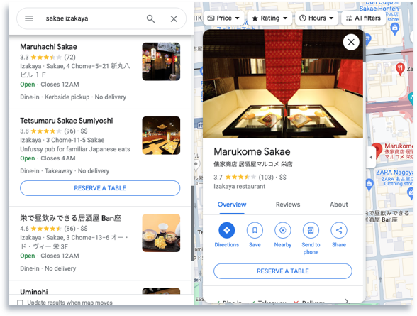 多言語キーワードでのGoogleマップ上位表示対策の例