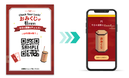おみくじ版の口コミ依頼POPの例